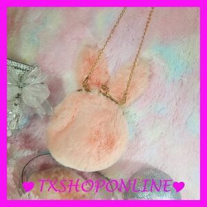 Plush Rabbit Shaped Soft Handbag